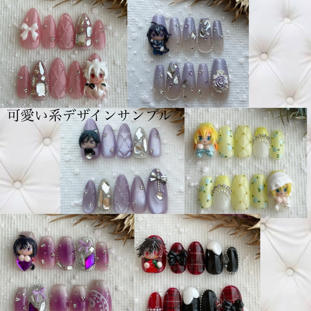 【オーダーネイルチップ】イメージネイルフルオーダーページ