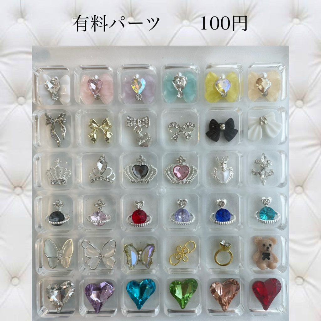 【オーダーネイルチップ】イメージネイルフルオーダーページ