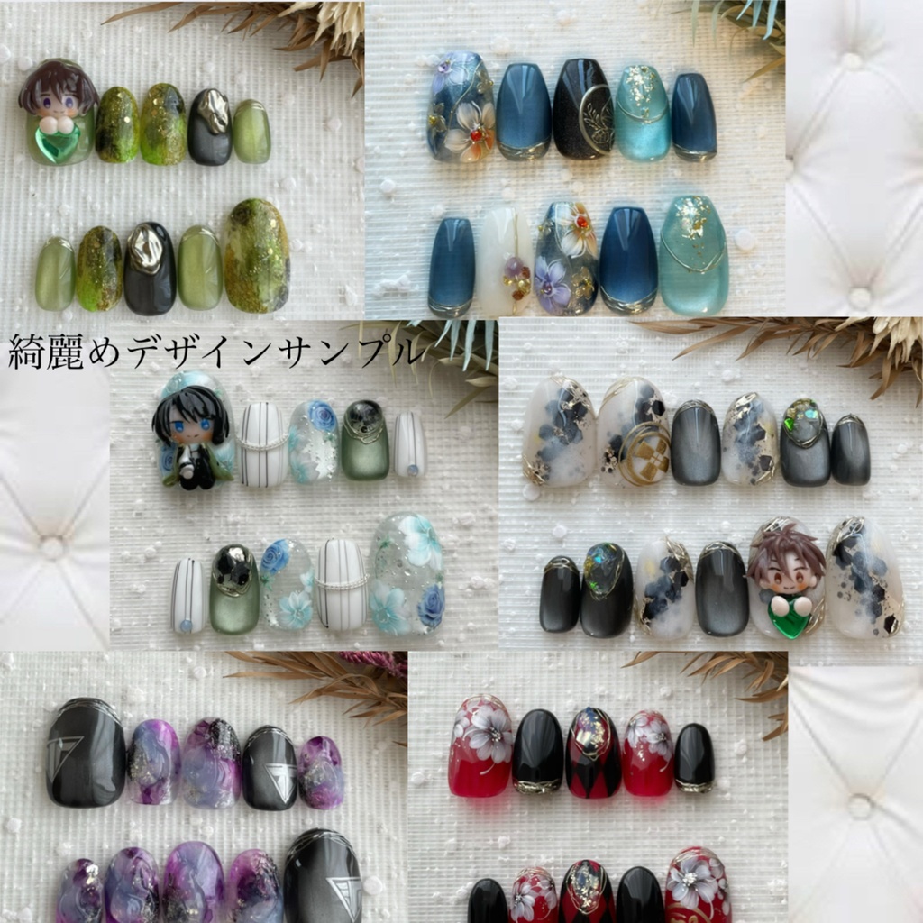 【オーダーネイルチップ】イメージネイルフルオーダーページ