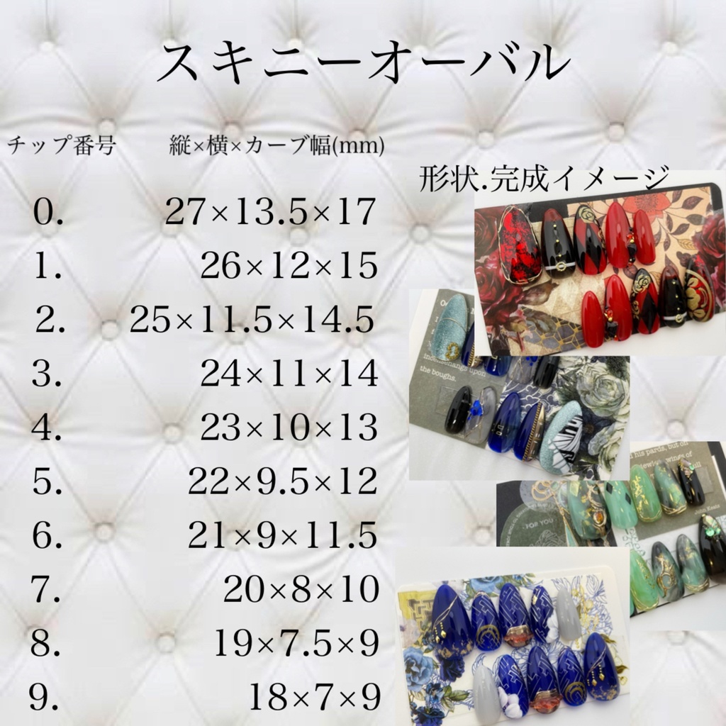 山姥切国広 和柄デザイン ネイルチップ