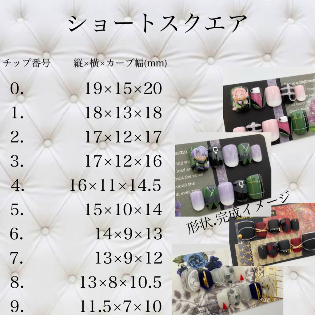 山姥切国広 和柄デザイン ネイルチップ