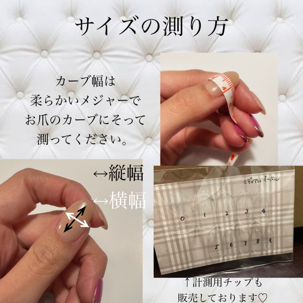 蜂須賀虎徹 和柄デザイン ネイルチップ