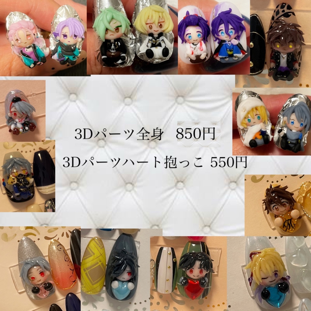 歌仙兼定 和柄デザイン ネイルチップ