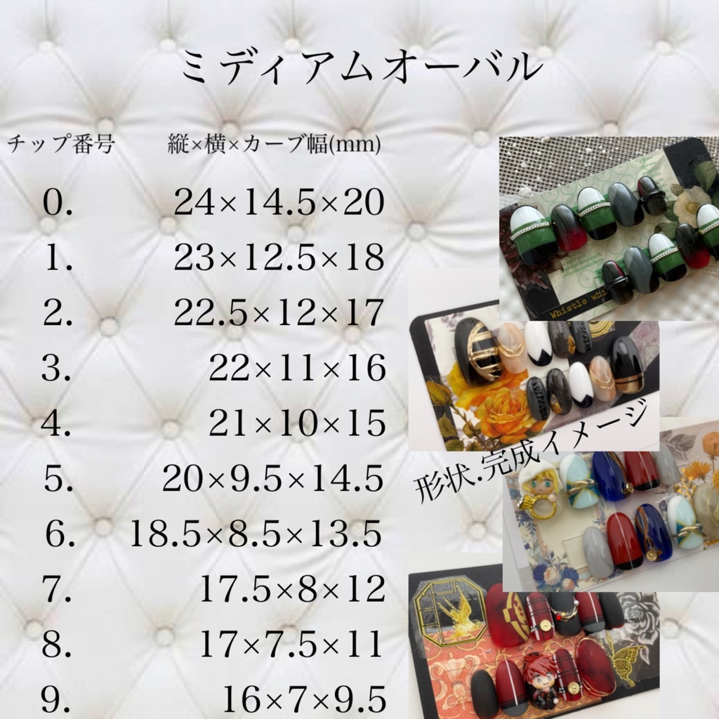 山姥切長義 和柄デザイン ネイルチップ