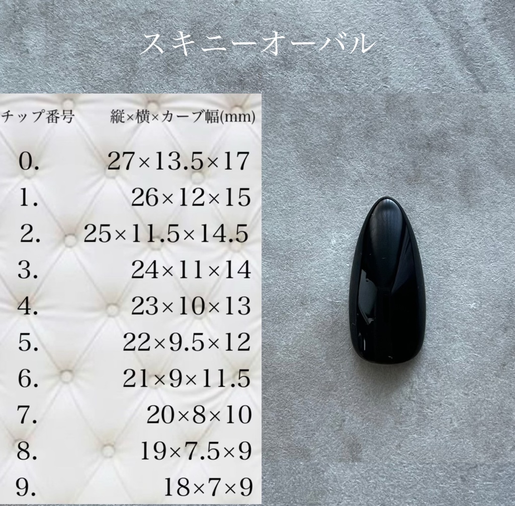 桑名江 推しネイル ネイルチップ