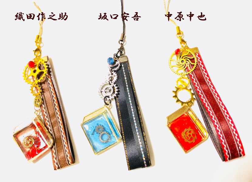 文アル風リボンストラップ