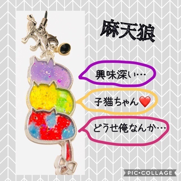 【ヒプマイ】アクセサリー・シンジュク