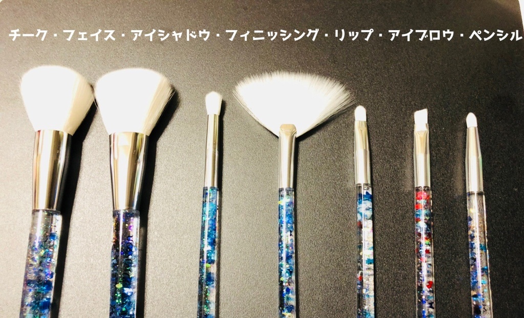 【ヒプマイ】メイクブラシセット