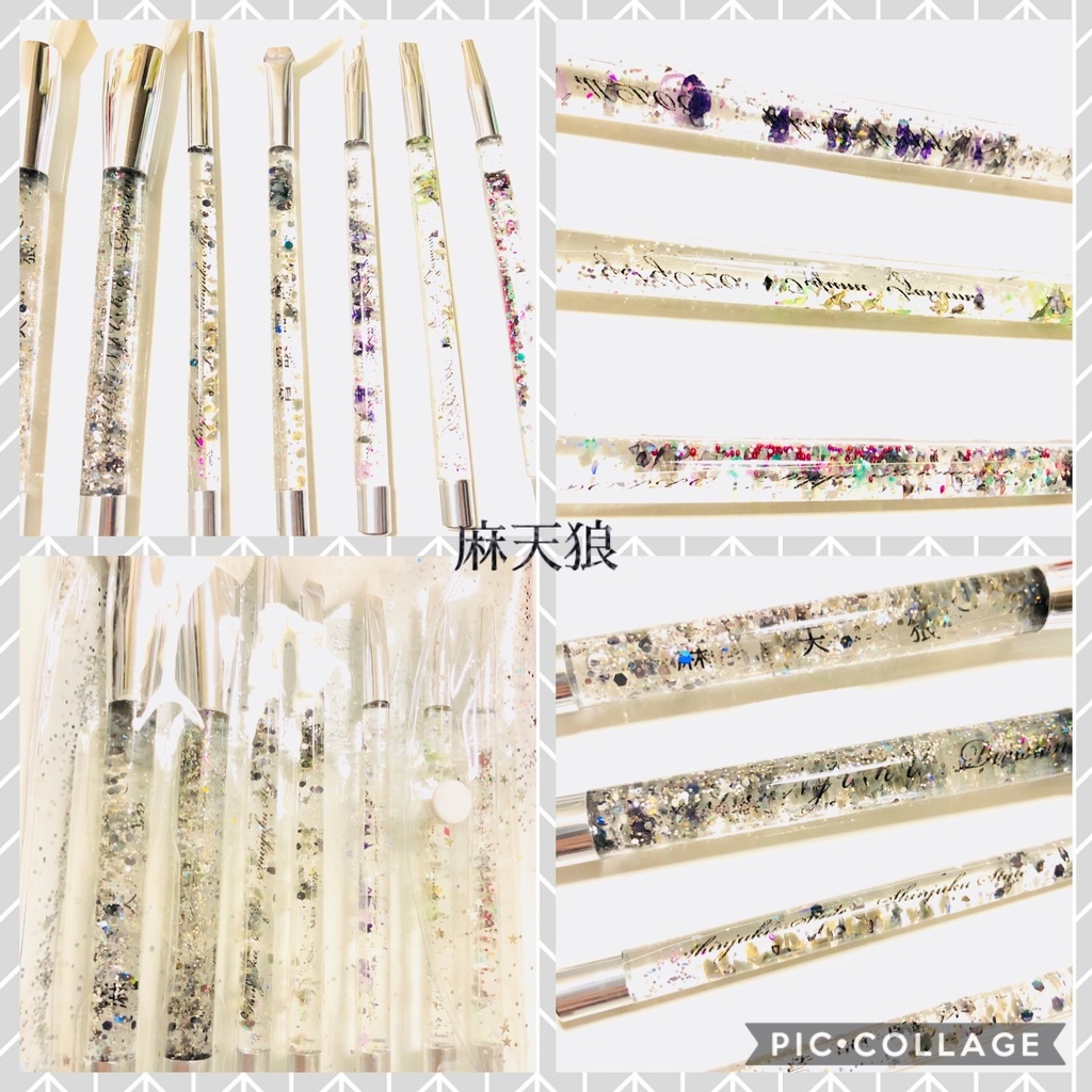 【ヒプマイ】メイクブラシセット