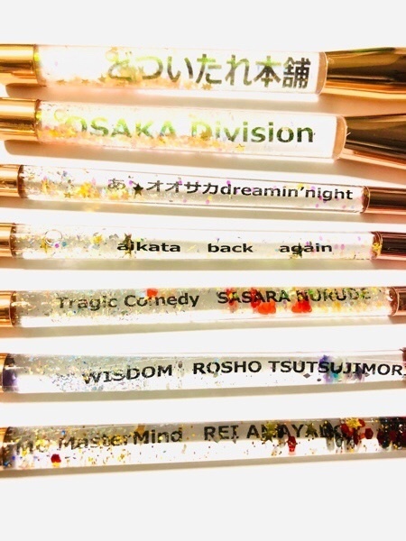 【ヒプマイ】メイクブラシセット