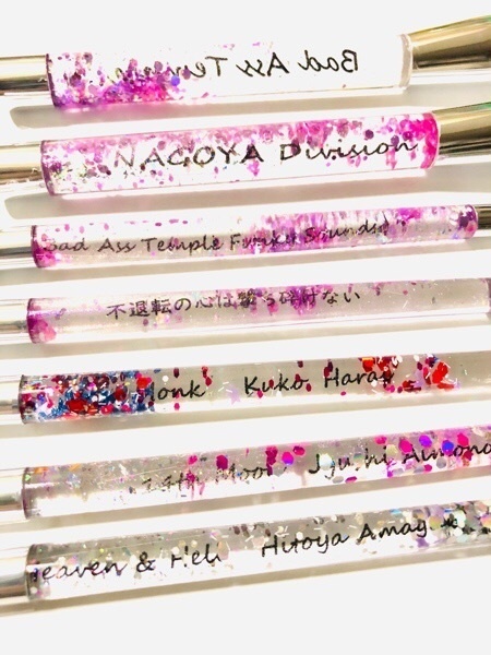 【ヒプマイ】メイクブラシセット