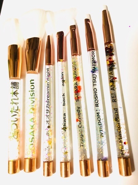 【ヒプマイ】メイクブラシセット