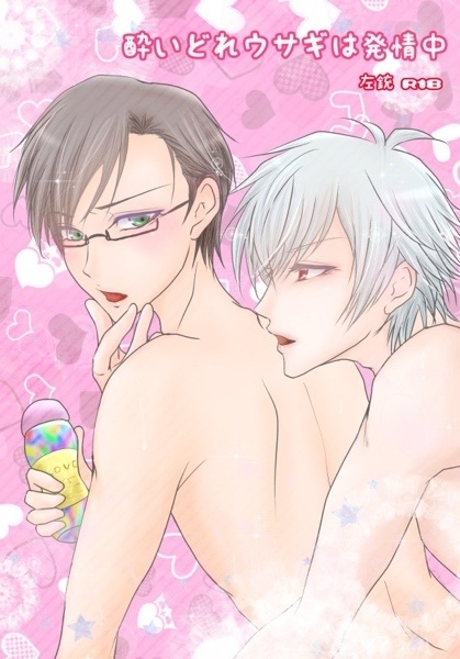 【ヒプマイ】左銃の本などまとめ