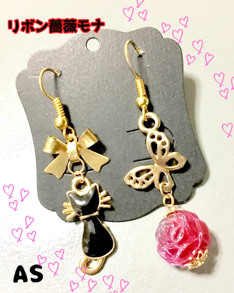 ペルソナ5風アクセサリーいろいろ