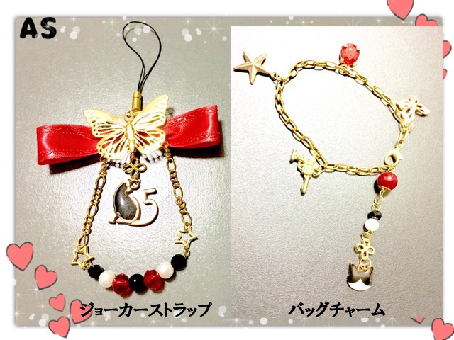 ペルソナ5風アクセサリーいろいろ