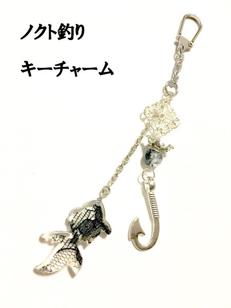 FF15風アクセサリーいろいろ