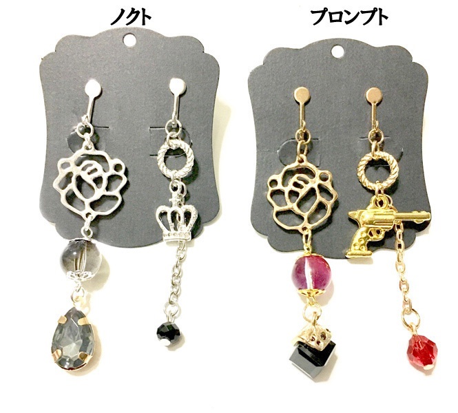 FF15風アクセサリーいろいろ