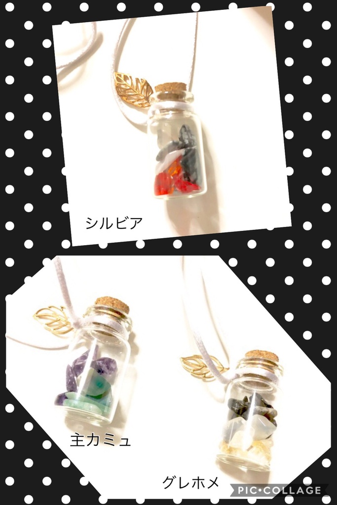 DQ11イメージアクセ詰め