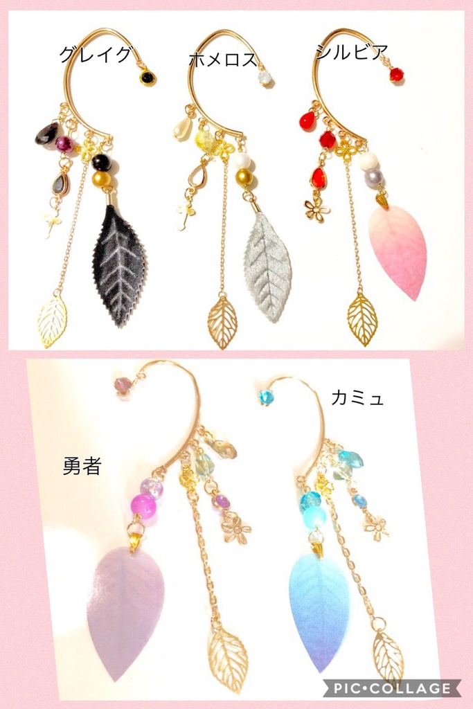 DQ11イメージアクセ詰め