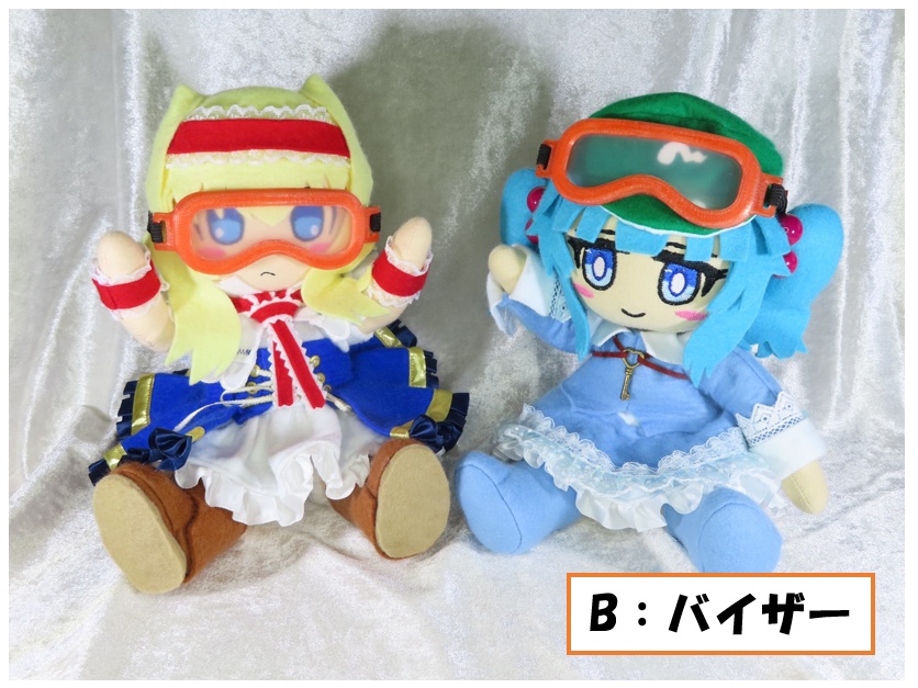 ※終了しました※【活動開始記念】おまけプレゼントキャンペーン