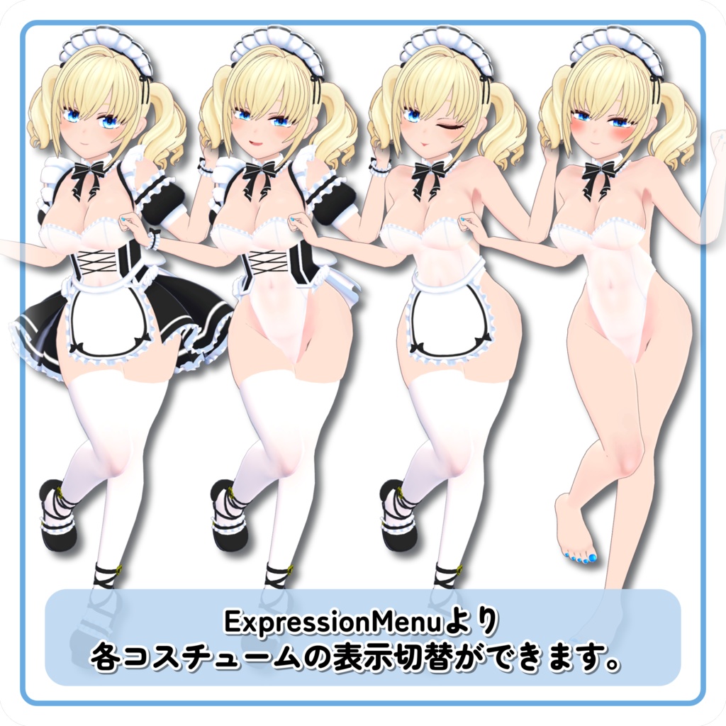 VRChat向けオリジナル3Dモデル『ペロメイド・エリナ』