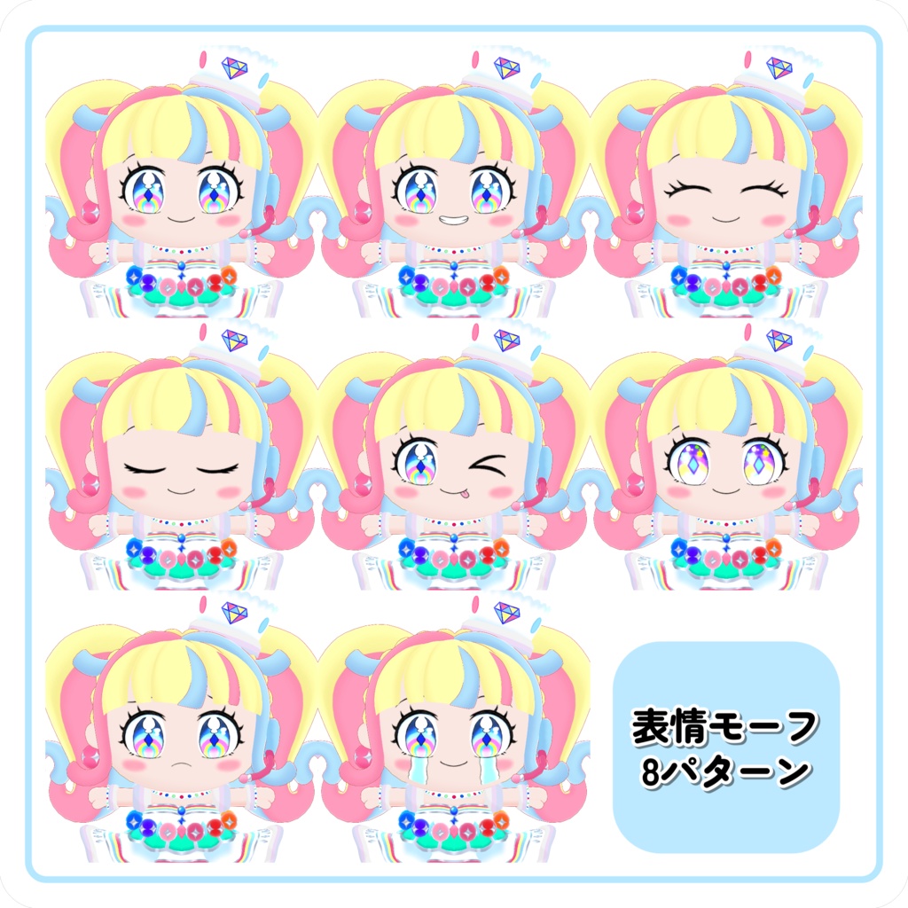 【2次創作3Dモデル】Vだいあぱん【VRChat向け&MMD】