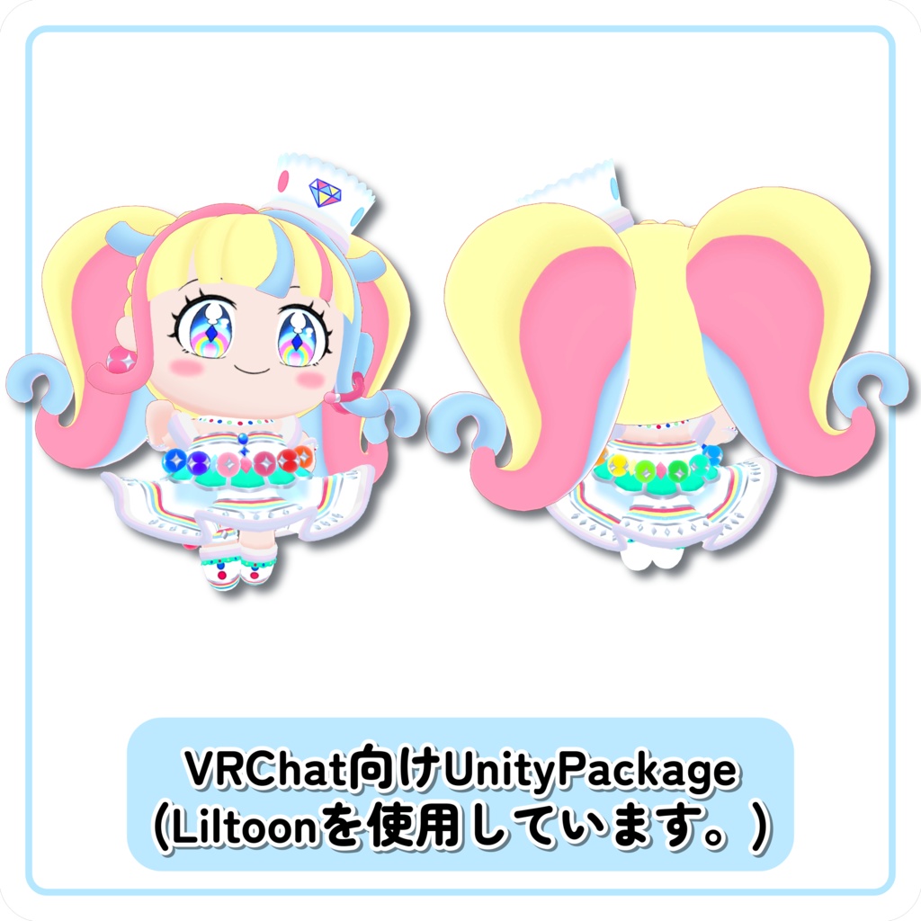 【2次創作3Dモデル】Vだいあぱん【VRChat向け&MMD】