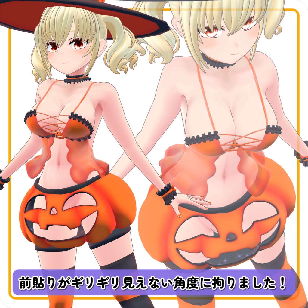 ペロメイド・エリナ用ハロウィンコーデ【VRChat衣装】