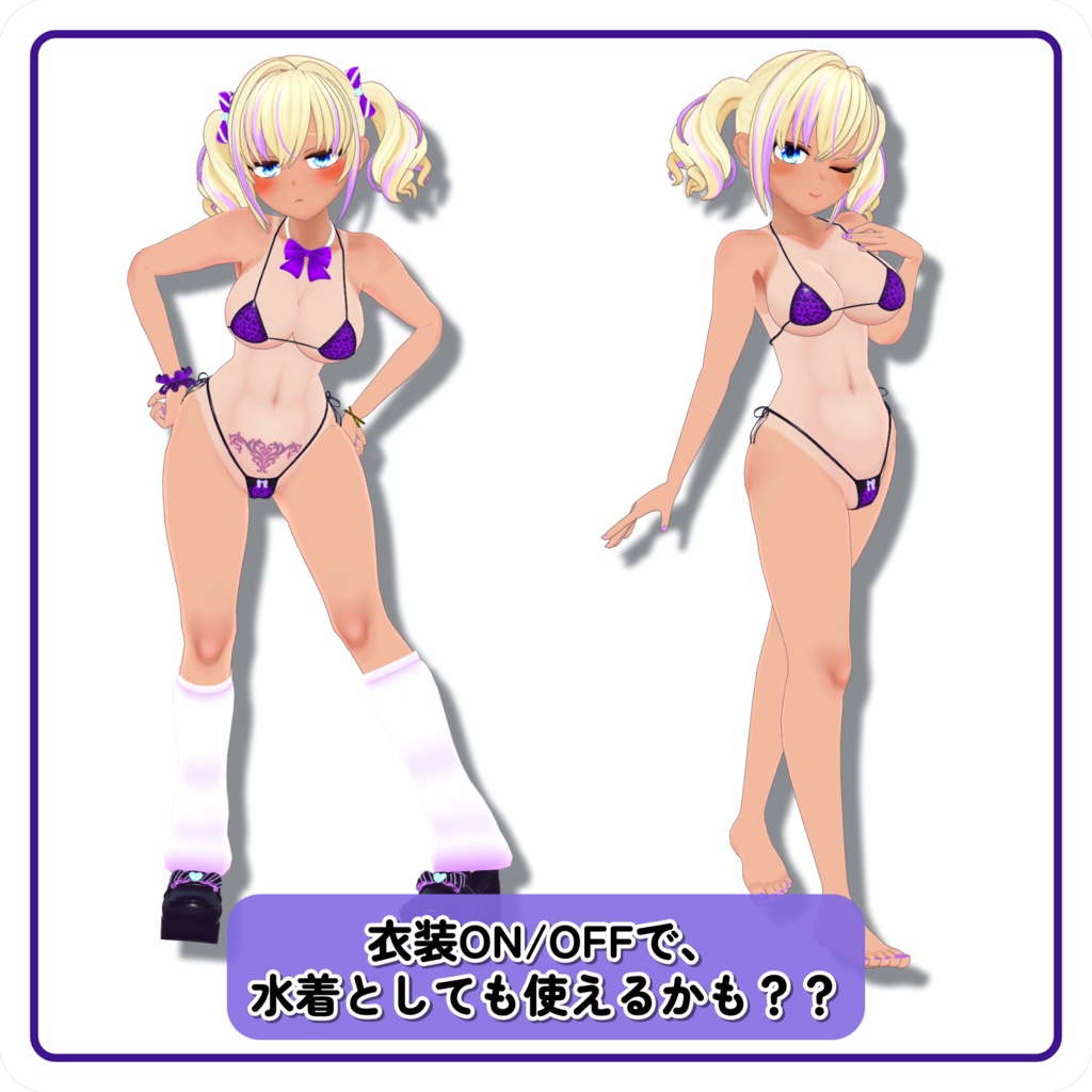 ペロメイド・エリナ用アメスクコスチューム【VRChat衣装】