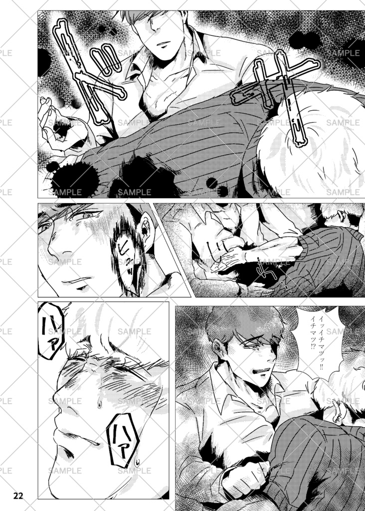 【DL版】マリアなんかじゃない