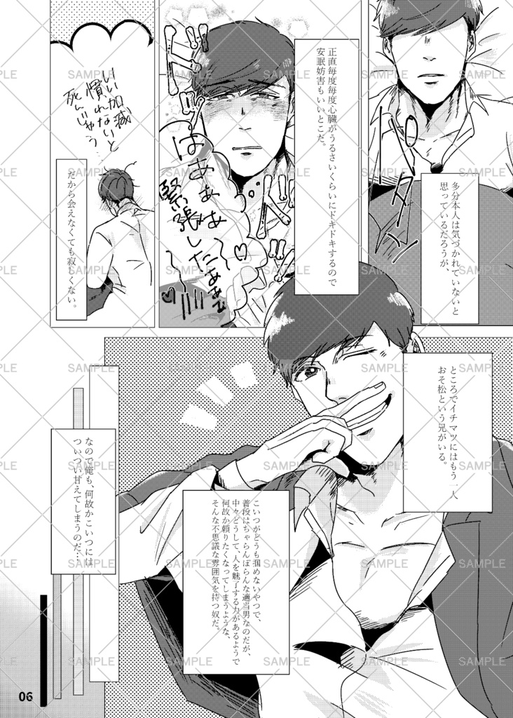 【DL版】マリアなんかじゃない