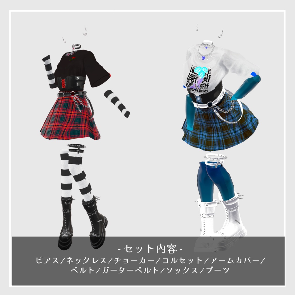 【VRCHAT】⚡ROCK o RAM🎸【Marubody/XEBY/キプフェル/クラエナ対応】