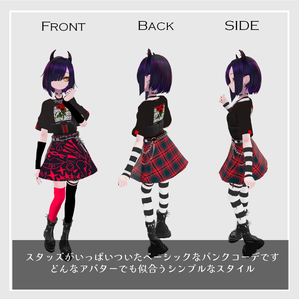 【VRCHAT】⚡ROCK o RAM🎸【Marubody/XEBY/キプフェル/クラエナ対応】