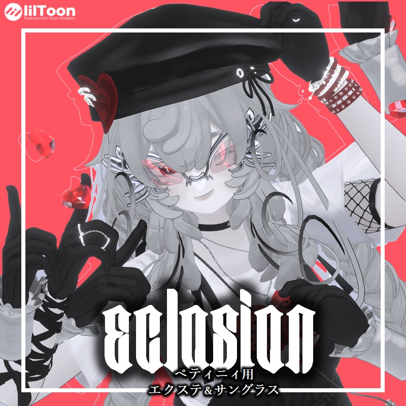 【VRCHAT】- ᴇᴄʟᴏꜱɪᴏɴ - ペティニィ専用ヘアエクステ&サングラス