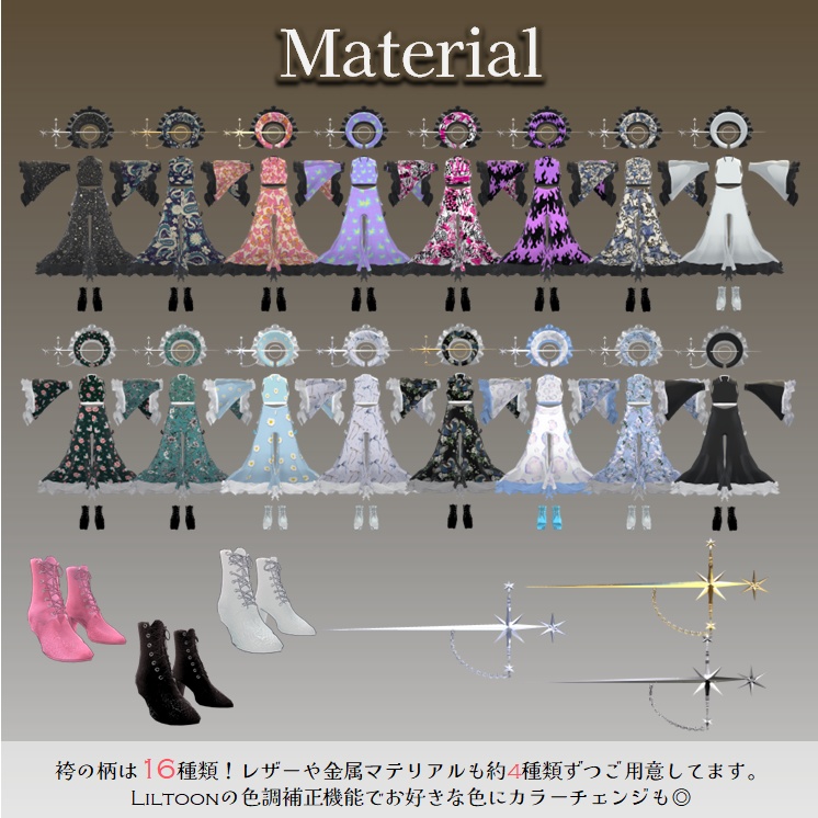 【VRCHAT】⛩️夜宴⛩️【+Head/MOCBody_M/Marubody/Lapwing/IOLI&VAZILE/クラエナ対応衣装】