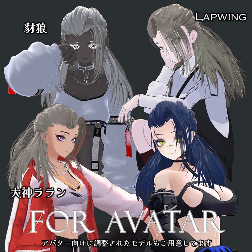 【VRCHAT】-WITNESS- (アップバング&ハーフアップ髪型)