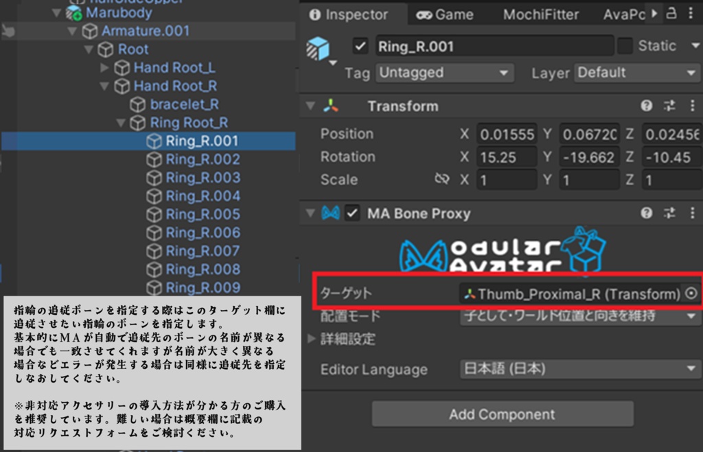 【VRCHAT】🌈LUCKY 7🌈 デコラ風アクセサリーセット【Lapwing/Marubody対応】