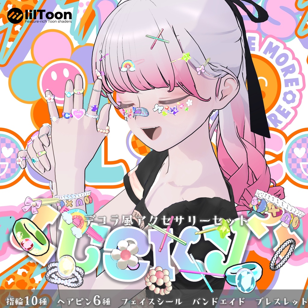 【VRCHAT】🌈LUCKY 7🌈 デコラ風アクセサリーセット【Lapwing/Marubody対応】