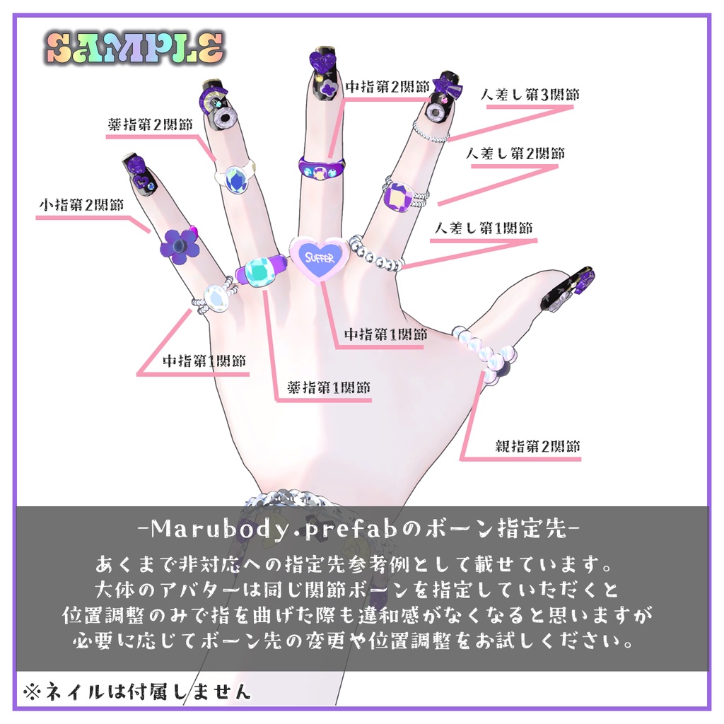 【VRCHAT】🌈LUCKY 7🌈 デコラ風アクセサリーセット【Lapwing/Marubody対応】