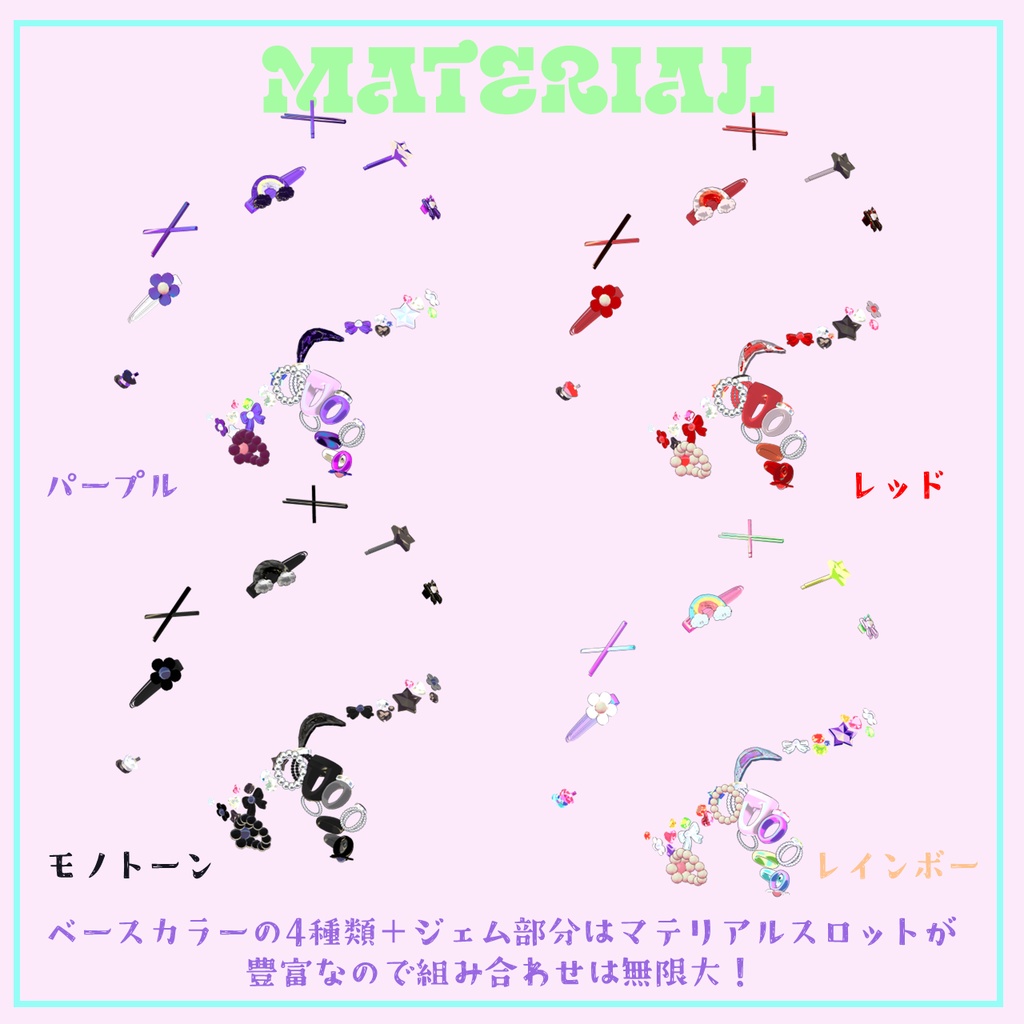 【VRCHAT】🌈LUCKY 7🌈 デコラ風アクセサリーセット【Lapwing/Marubody対応】