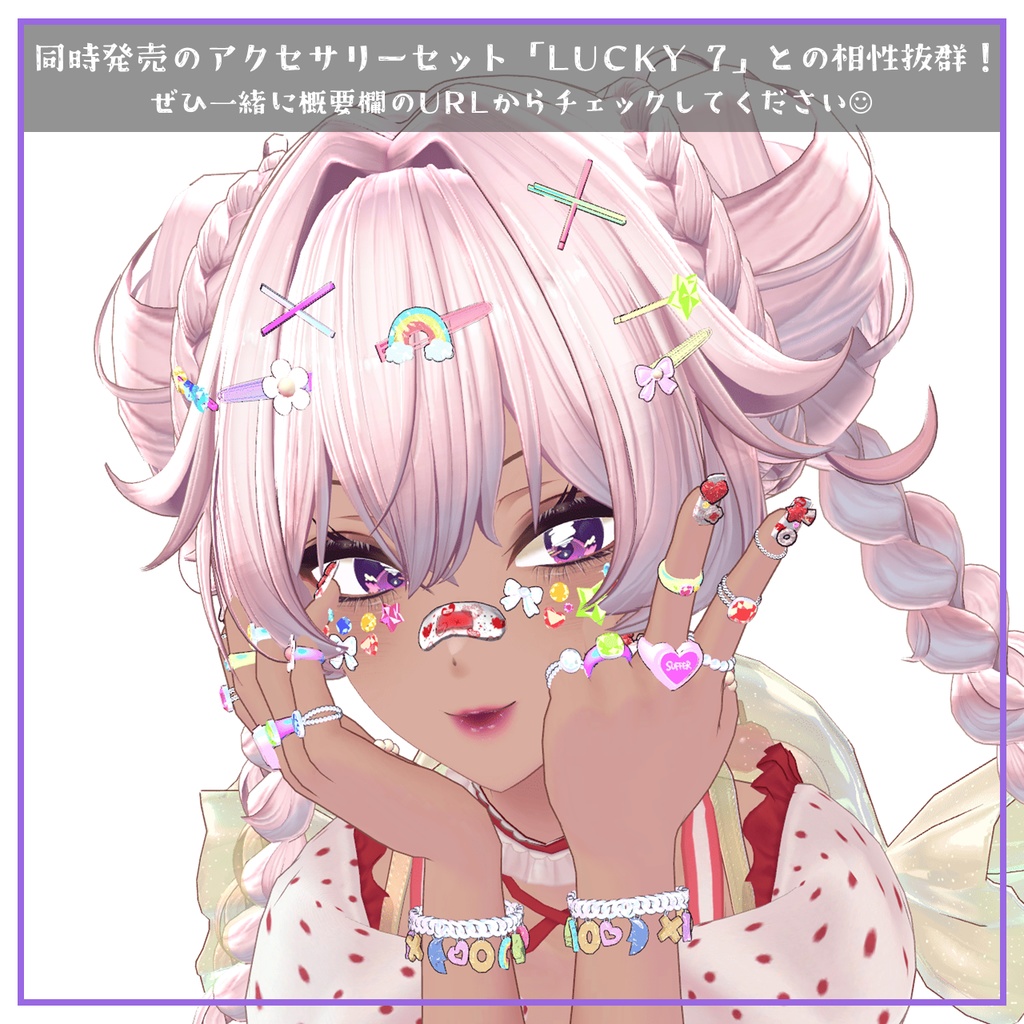 【VRCHAT】🌈GOOD 4 U🌈 デコラ風ネイル【Lapwing/Marubody/豺狼/ヒビキ/XEBY/+Head/ヌノスプ対応】