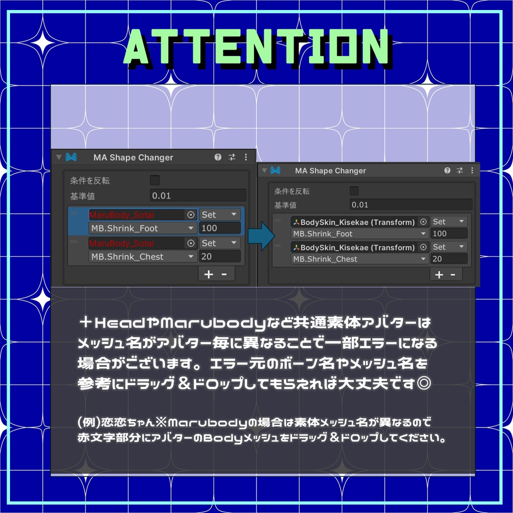 【VRCHAT】🖤RAMPAGE🖤【13アバター対応衣装】