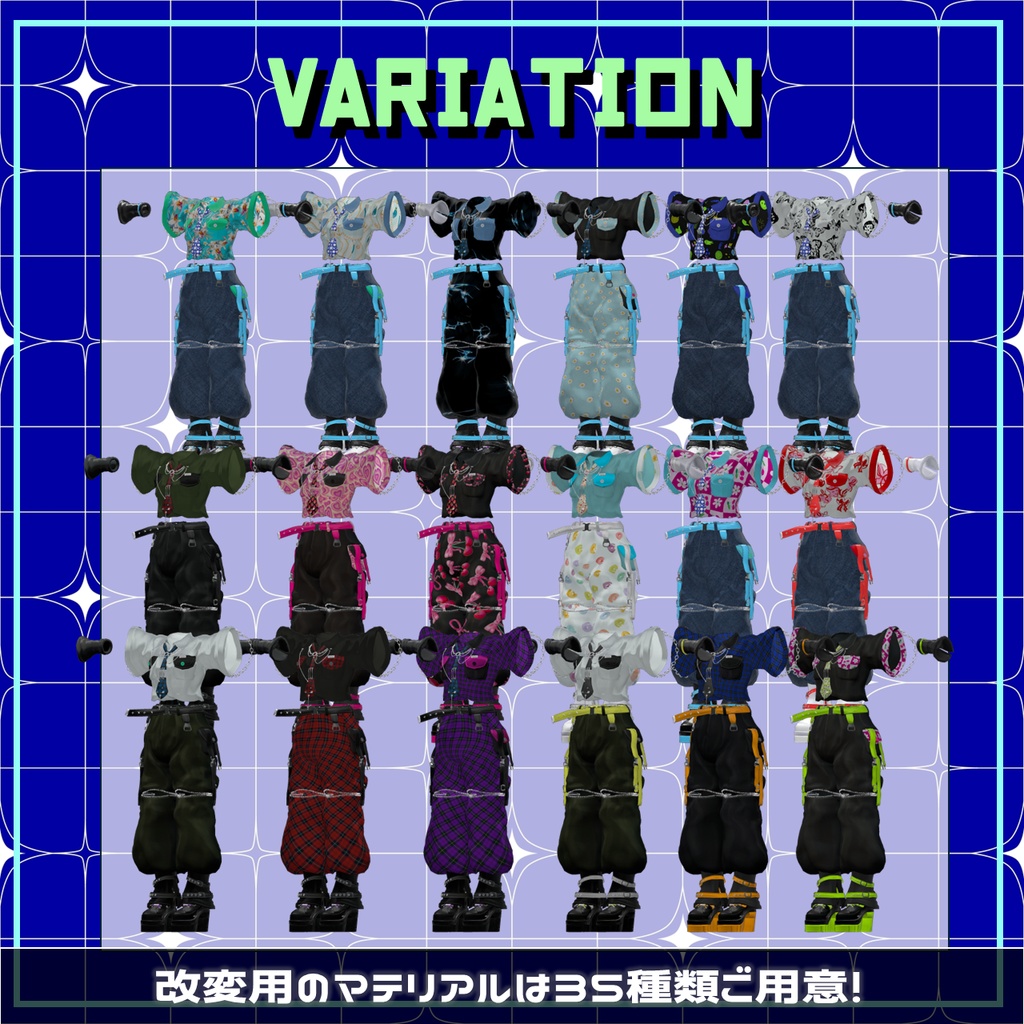 【VRCHAT】🖤RAMPAGE🖤【13アバター対応衣装】