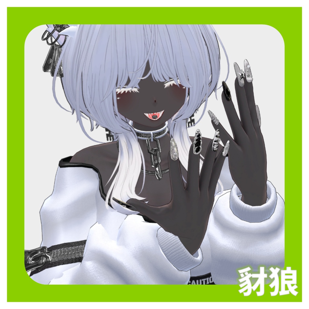 【VRCHAT】💚365💚 ロングネイル【6アバター対応】