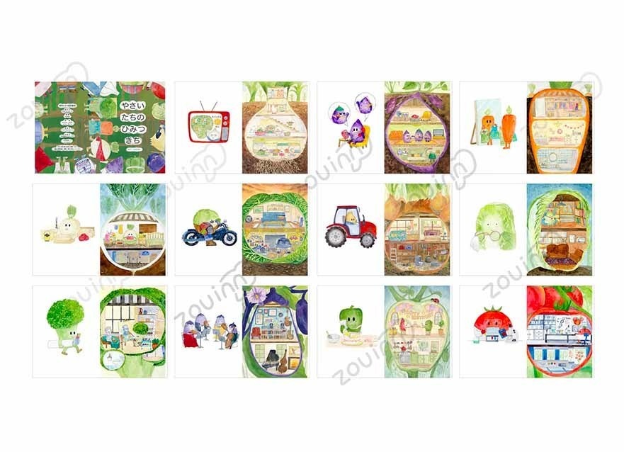 文字なし絵本「野菜たちの秘密基地」Wordless PictureBook Vegetables' Secret Base