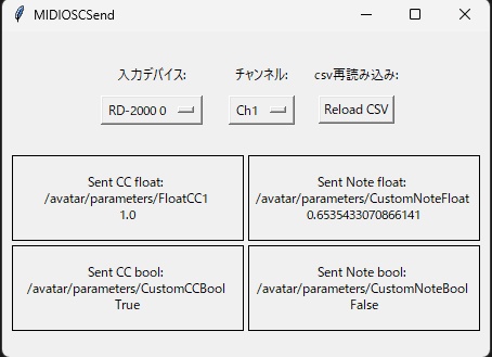 【OSCアプリ】MIDI2OSC Send Application