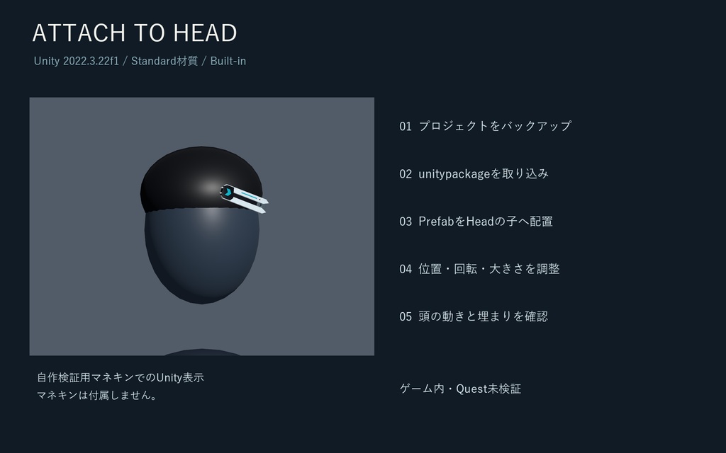 ORBITAL CLIP|SFヘアクリップ【無料・PC版VRChat向け】