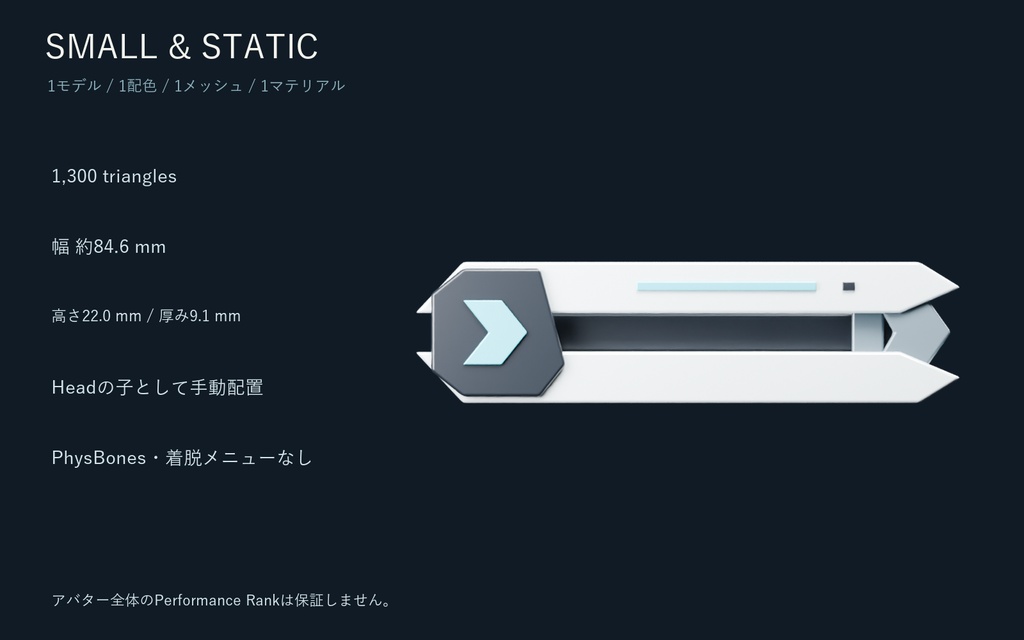 ORBITAL CLIP|SFヘアクリップ【無料・PC版VRChat向け】