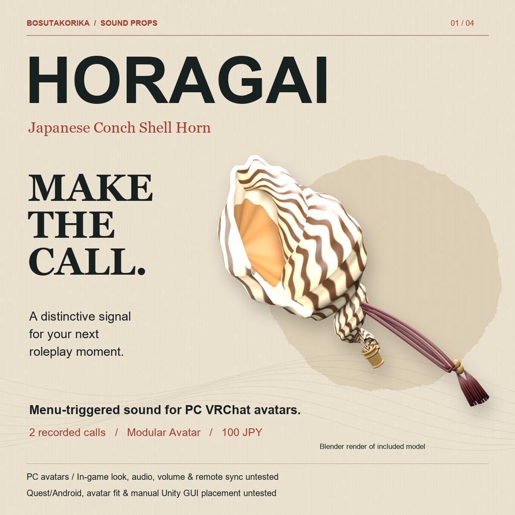 【100円】合図のほら貝 / Horagai|Japanese Conch Shell Horn【VRChat / MA】