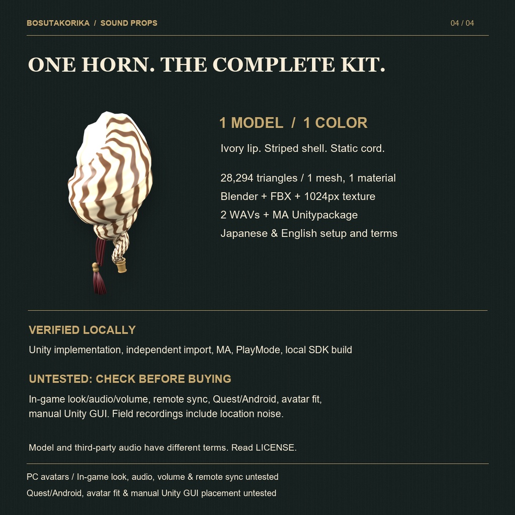【100円】合図のほら貝 / Horagai|Japanese Conch Shell Horn【VRChat / MA】